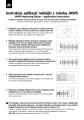 AMN-861_MANUAL.jpg